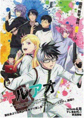 繁星漫画无声证词完结漫画封面