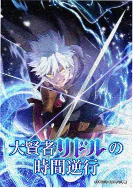 繁星漫画霜落长空第162话更新