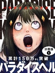 繁星漫画银河摆渡人动画化确认资讯配图